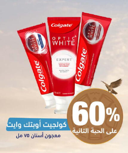 available at United Pharmacies in KSA, Saudi Arabia, Saudi - Hail