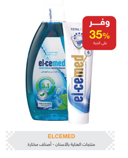 available at Adel Pharmacies in KSA, Saudi Arabia, Saudi - Az Zulfi