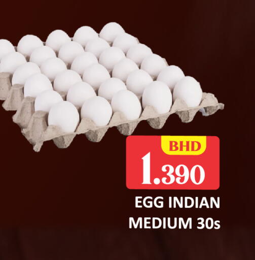 available at Talal Markets in Bahrain