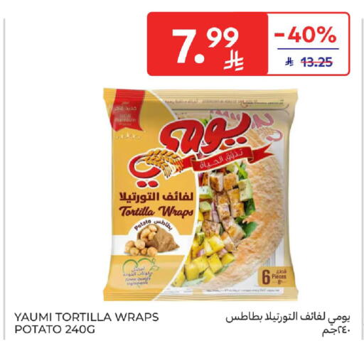 Potato available at Carrefour in KSA, Saudi Arabia, Saudi - Jeddah