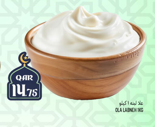 available at Food Palace Hypermarket in Qatar - Umm Salal