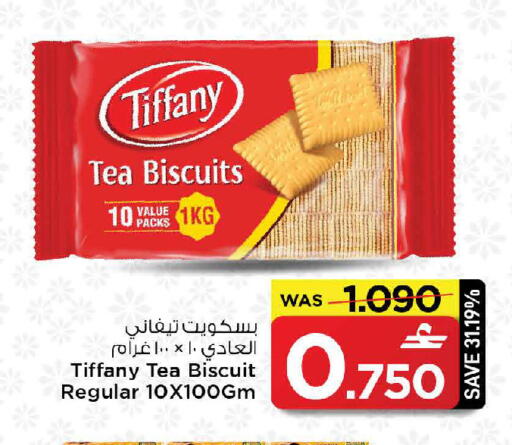 available at MARK & SAVE in Oman - Muscat