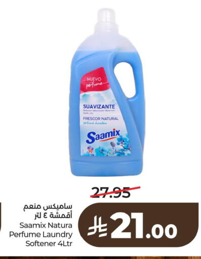 available at لولو هايبرماركت in مملكة العربية السعودية, السعودية, سعودية - سيهات