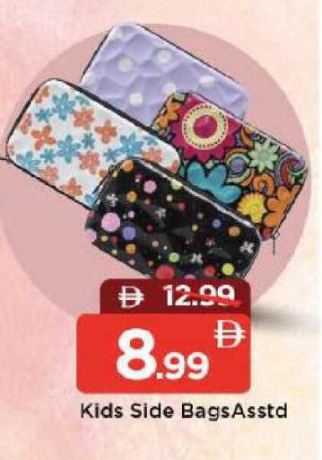 available at Mark & Save in UAE - Abu Dhabi