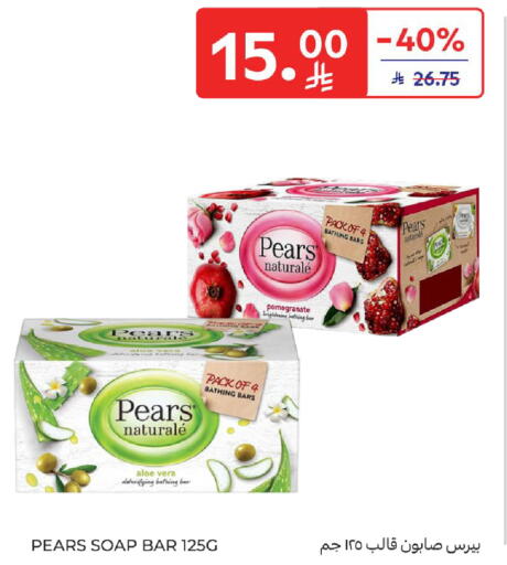 Pomegranate available at Carrefour in KSA, Saudi Arabia, Saudi - Dammam