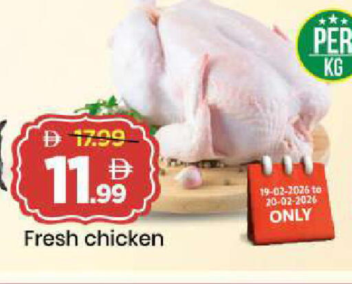 available at Mark & Save in UAE - Sharjah / Ajman