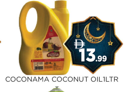 Coconut available at عين المدينة هايبرماركت in الإمارات العربية المتحدة , الامارات - الشارقة / عجمان