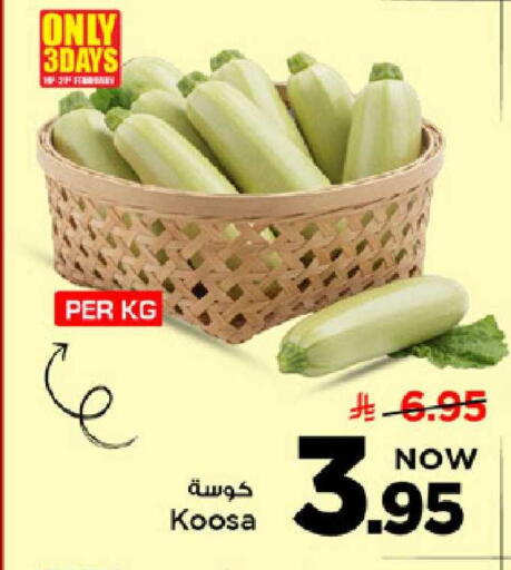 available at مارك & سيف in مملكة العربية السعودية, السعودية, سعودية - الأحساء‎