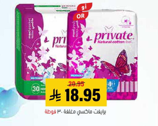 available at العامر للتسوق in مملكة العربية السعودية, السعودية, سعودية - الأحساء‎