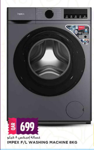 available at Marza Hypermarket in Qatar - Al Rayyan