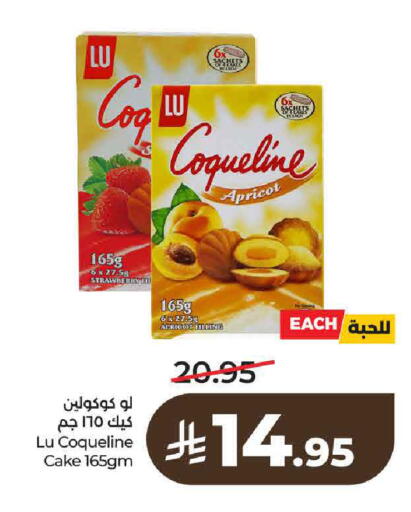 Apricot Strawberry available at LULU Hypermarket in KSA, Saudi Arabia, Saudi - Riyadh