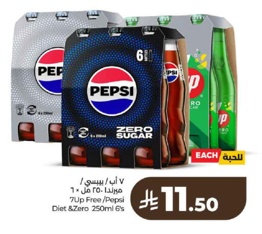 available at لولو هايبرماركت in مملكة العربية السعودية, السعودية, سعودية - الرياض