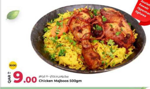 available at Rawabi Hypermarket in Qatar - Al Shamal