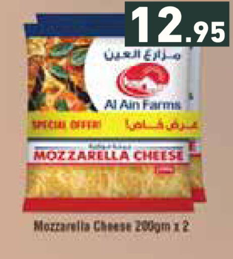 available at أسواق رامز in الإمارات العربية المتحدة , الامارات - رَأْس ٱلْخَيْمَة