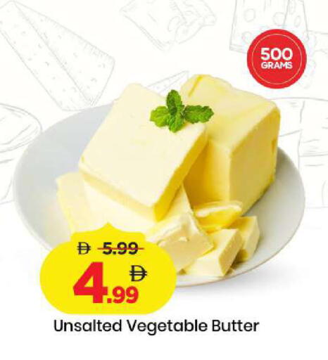 available at Mark & Save in UAE - Dubai