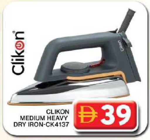 available at جراند هايبر ماركت in الإمارات العربية المتحدة , الامارات - دبي