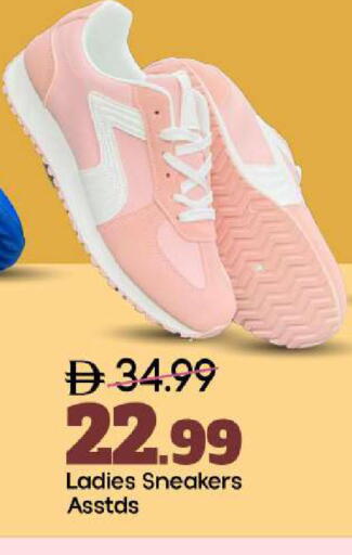 available at Mark & Save in UAE - Abu Dhabi