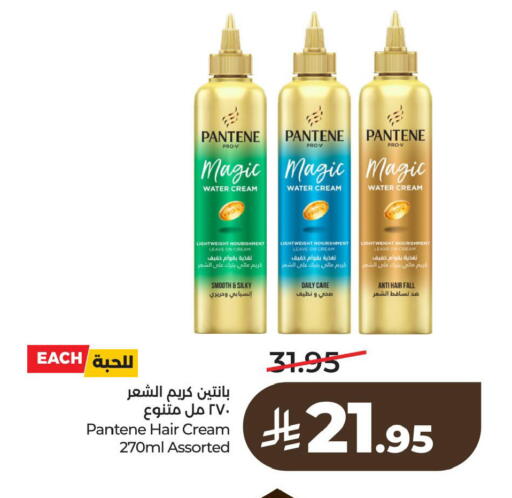 available at لولو هايبرماركت in مملكة العربية السعودية, السعودية, سعودية - سيهات