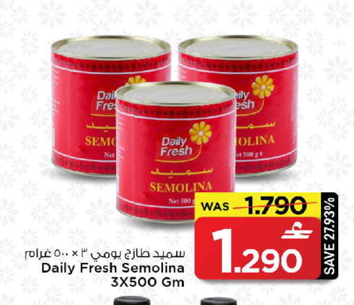 available at MARK & SAVE in Oman - Sohar