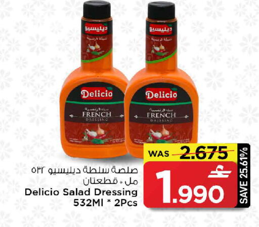 available at مارك & سايف in عُمان - صُحار‎