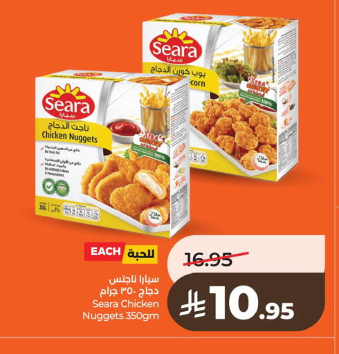 available at LULU Hypermarket in KSA, Saudi Arabia, Saudi - Al Hasa