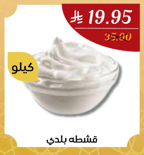 available at اي مارت in مملكة العربية السعودية, السعودية, سعودية - مكة المكرمة