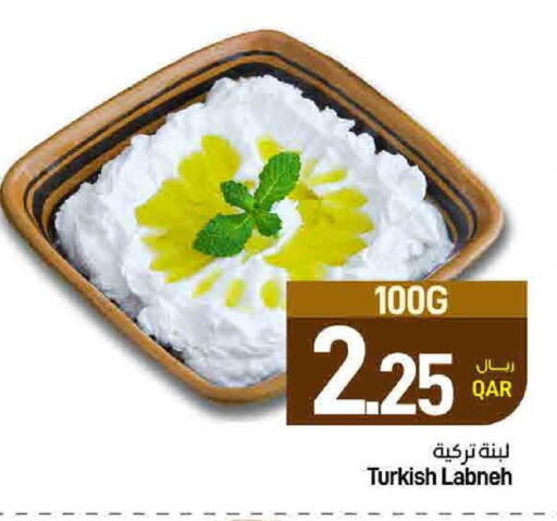 available at ســبــار in قطر - الضعاين