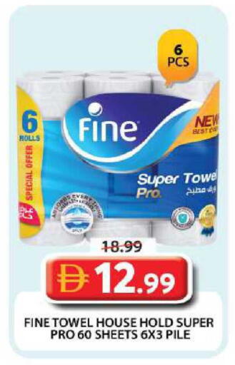 available at Grand Hyper Market in UAE - Dubai