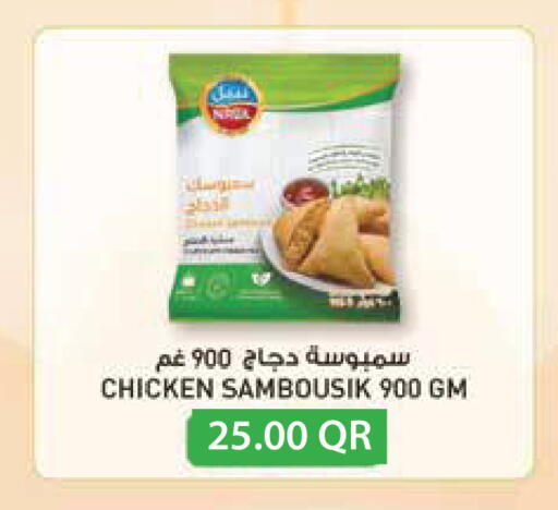 available at Monoprix in Qatar - Al Daayen