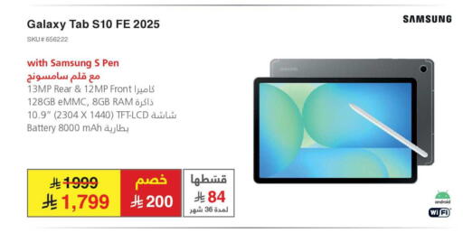 available at Jarir Bookstore in KSA, Saudi Arabia, Saudi - Ta'if