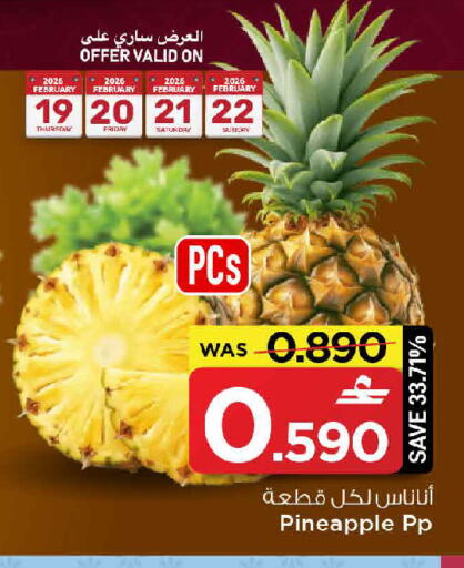 Pineapple available at MARK & SAVE in Oman - Sohar