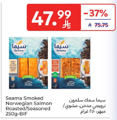 available at Carrefour in KSA, Saudi Arabia, Saudi - Riyadh