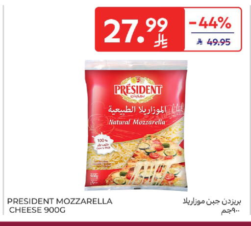 available at كارفور in مملكة العربية السعودية, السعودية, سعودية - الرياض