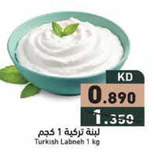 available at Ramez in Kuwait - Jahra Governorate