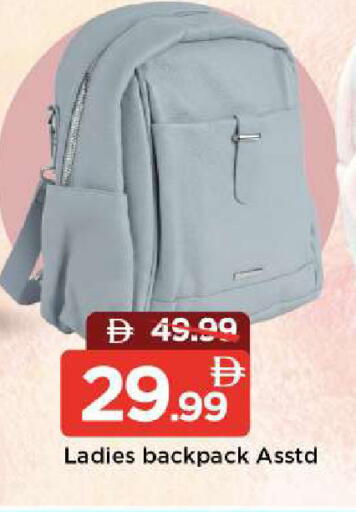 available at مارك & سيف in الإمارات العربية المتحدة , الامارات - أبو ظبي