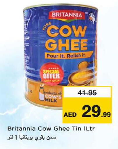 available at نستو هايبرماركت in الإمارات العربية المتحدة , الامارات - رَأْس ٱلْخَيْمَة