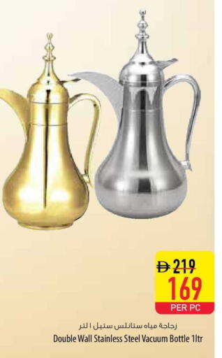 available at السفير ماركت in الإمارات العربية المتحدة , الامارات - ٱلْعَيْن‎