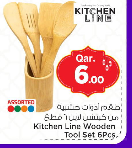 available at Mark & Save  in Qatar - Al Rayyan