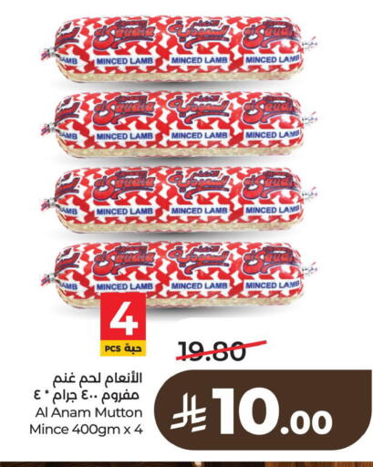 available at LULU Hypermarket in KSA, Saudi Arabia, Saudi - Saihat