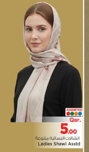 available at Mark & Save  in Qatar - Al Wakra