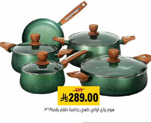 available at العامر للتسوق in مملكة العربية السعودية, السعودية, سعودية - الأحساء‎
