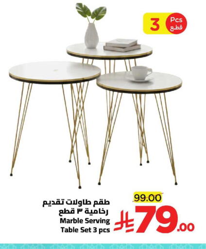 available at Wahj Mart in KSA, Saudi Arabia, Saudi - Jeddah