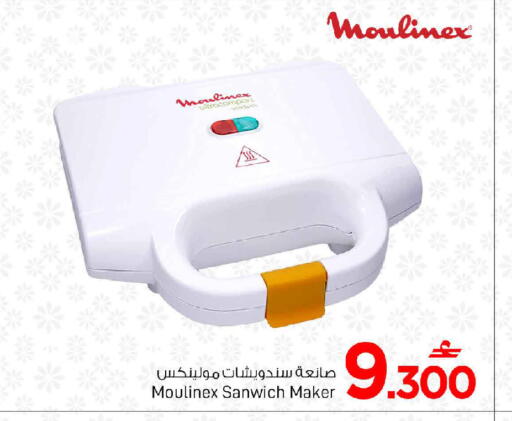 available at مارك & سايف in عُمان - مسقط‎