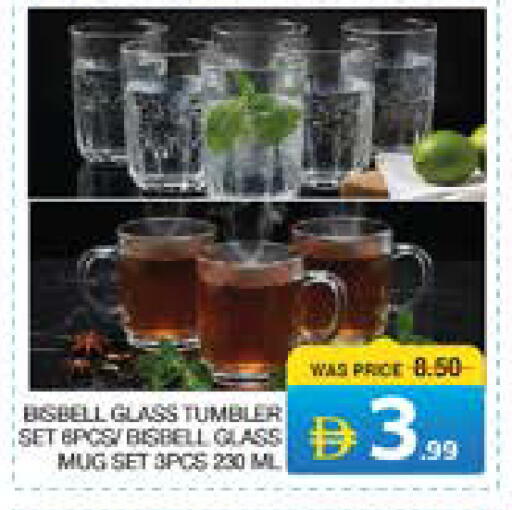 available at Seven Emirates Supermarket in UAE - Abu Dhabi