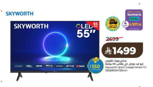 available at LULU Hypermarket in KSA, Saudi Arabia, Saudi - Al-Kharj