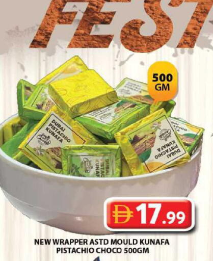 available at جراند هايبر ماركت in الإمارات العربية المتحدة , الامارات - الشارقة / عجمان