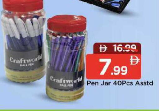 available at Mark & Save in UAE - Abu Dhabi