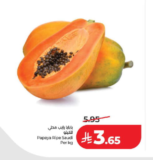 Papaya from Saudi Arabia available at LULU Hypermarket in KSA, Saudi Arabia, Saudi - Jeddah