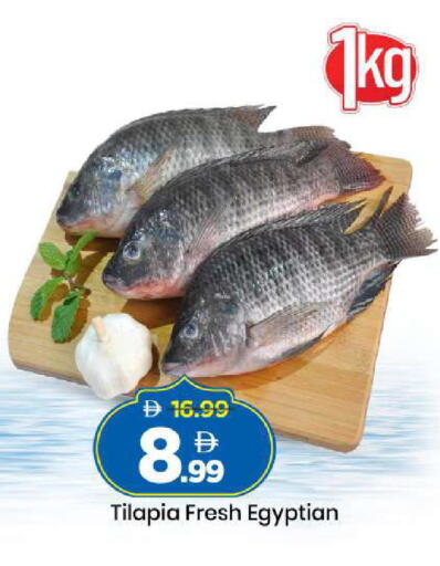 available at Mark & Save in UAE - Abu Dhabi