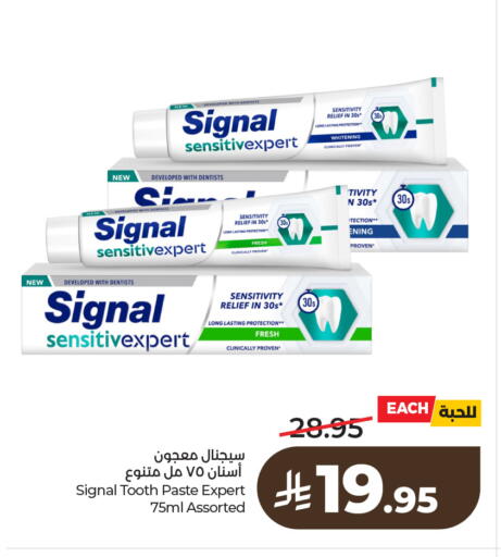 available at لولو هايبرماركت in مملكة العربية السعودية, السعودية, سعودية - حائل‎